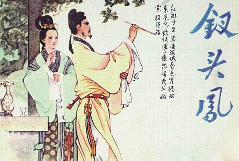 千古第一悲情的唐詩(shī)，開(kāi)頭10個(gè)字，成朋友圈分手金句(圖4)