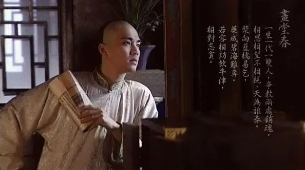 千古第一悲情的唐詩(shī)，開(kāi)頭10個(gè)字，成朋友圈分手金句(圖7)