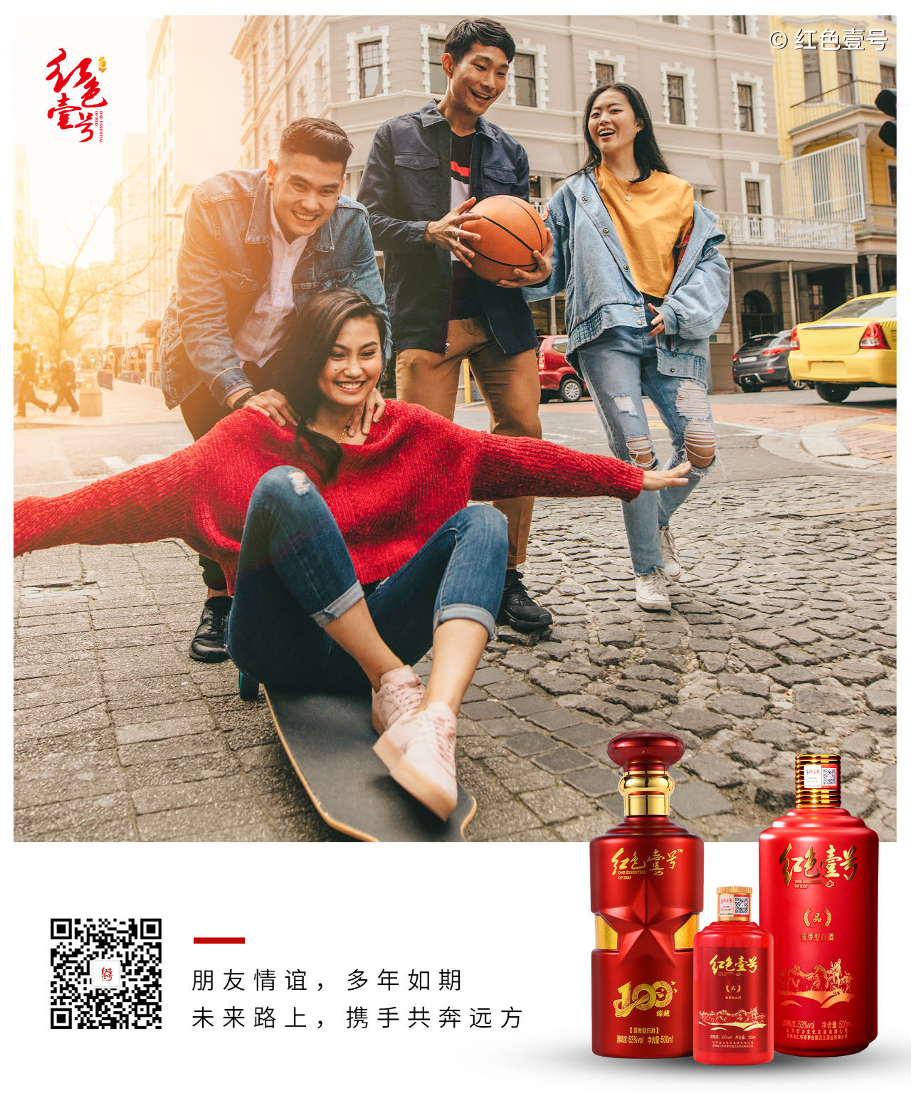 上桌不喝酒，永遠(yuǎn)沒(méi)朋友(圖5)