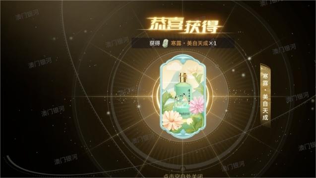 今日茅臺(tái)價(jià)格2023.12.12 兔年生肖大漲！淺析概念酒和節(jié)氣酒(圖7)