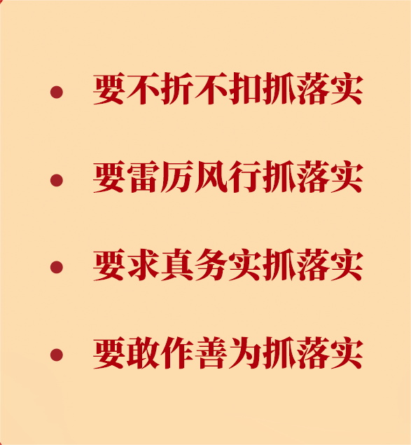 從四方面學(xué)習(xí)領(lǐng)會(huì)中央經(jīng)濟(jì)工作會(huì)議精神4.png 從四方面學(xué)習(xí)領(lǐng)會(huì)中央經(jīng)濟(jì)工作會(huì)議精神(圖5)
