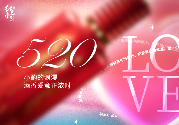 愛(ài)是秩序外的一瞬間(圖3)