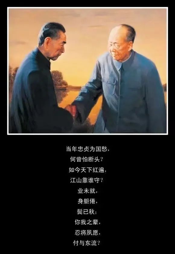 紀念毛澤東誕辰130周年：毛澤東是如何改造中國與世界的？(圖5)