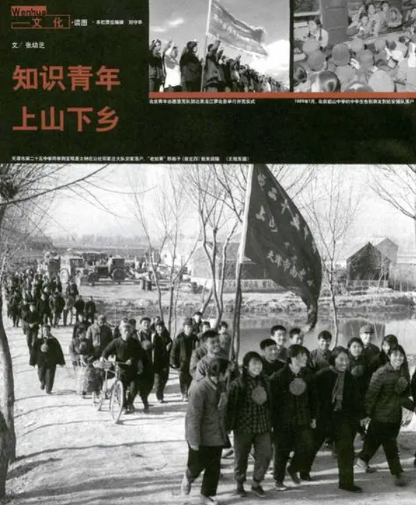 紀念毛澤東誕辰130周年：毛澤東是如何改造中國與世界的？(圖6)