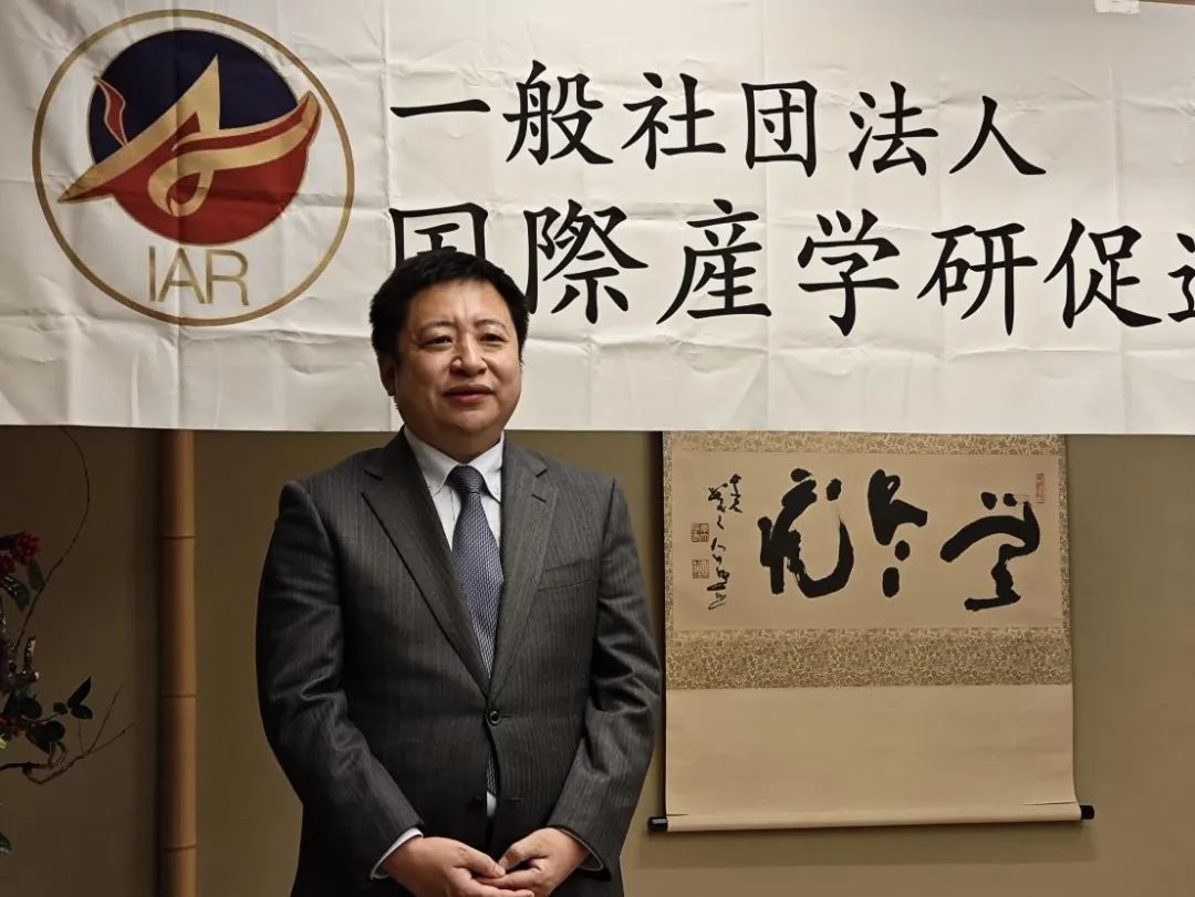 成巖副總領(lǐng)事出席國(guó)際產(chǎn)學(xué)研促進(jìn)會(huì)年會(huì)(圖1)