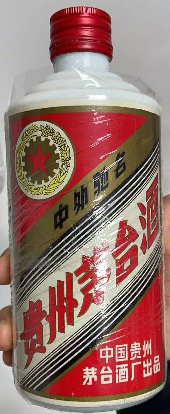 茅臺八大王 - 鐵蓋茅臺(圖4) 茅臺八大王 - 鐵蓋茅臺(圖4)
