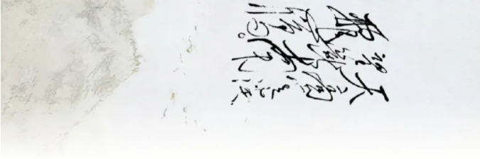 毛主席詩(shī)詞中的風(fēng)、花、雪、月(圖4)