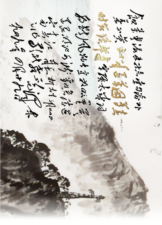 毛主席詩(shī)詞中的風(fēng)、花、雪、月(圖10)