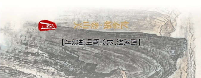毛主席詩(shī)詞中的風(fēng)、花、雪、月(圖22)