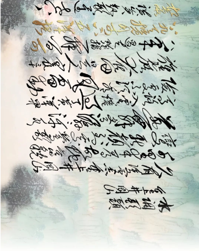 毛主席詩(shī)詞中的風(fēng)、花、雪、月(圖27)