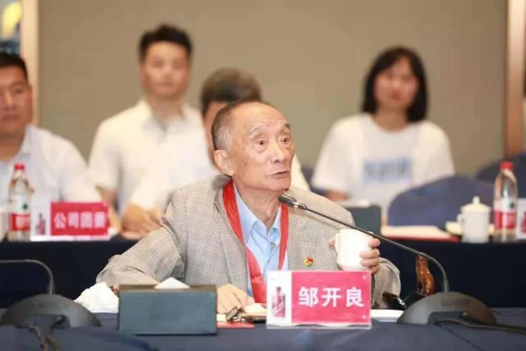  “茅臺(tái)的兒子”鄒開良，騰飛的靈魂人物，為茅臺(tái)開第一扇窗。(圖28)