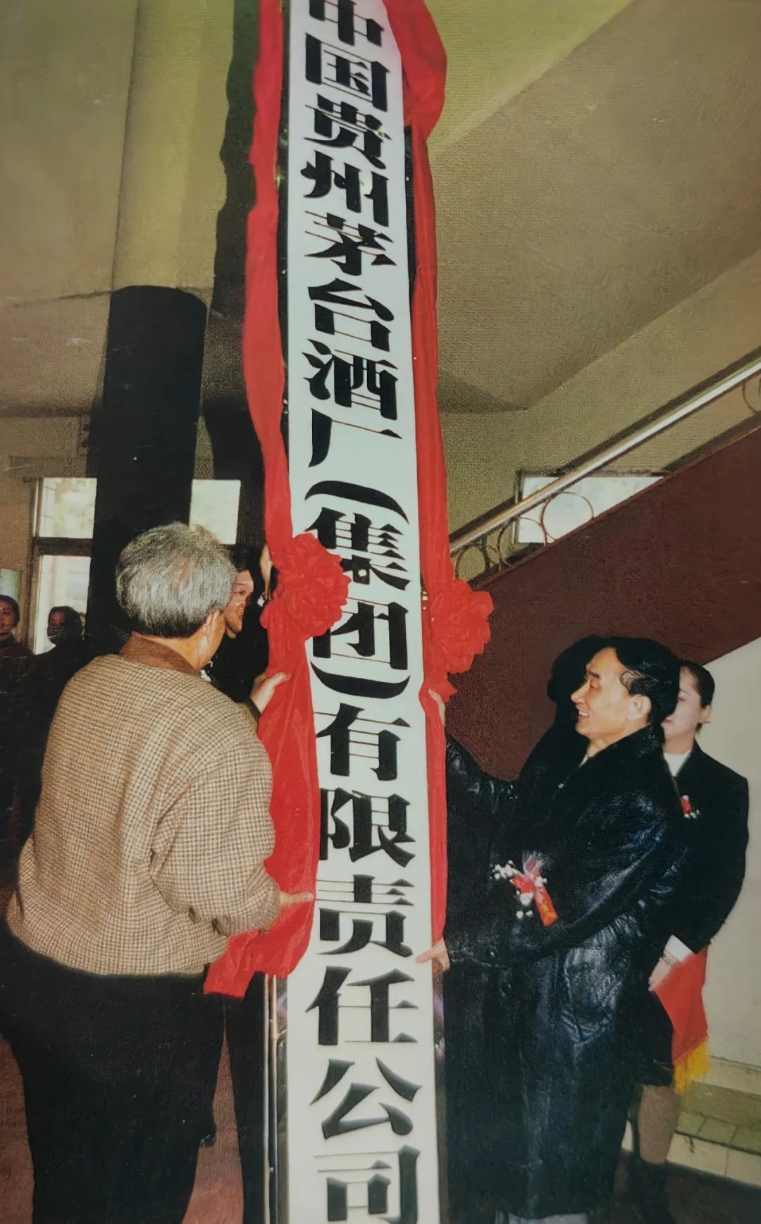  “茅臺(tái)的兒子”鄒開良，騰飛的靈魂人物，為茅臺(tái)開第一扇窗。(圖9)