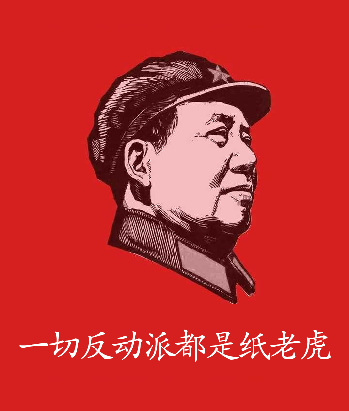 毛澤東與“九月九日”的不解之緣(圖3)