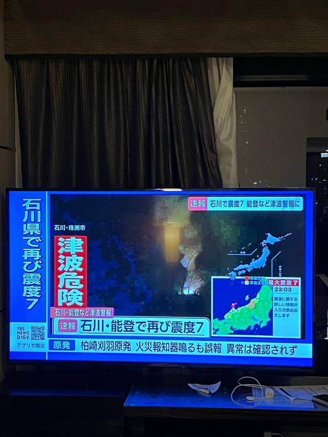 在日華人講述地震：第一次經(jīng)歷，剛到日本旅游跨年，震感強(qiáng)烈晃地頭暈 (圖3)