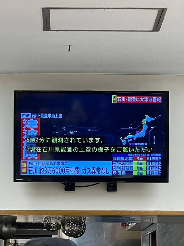 在日華人講述地震：第一次經(jīng)歷，剛到日本旅游跨年，震感強(qiáng)烈晃地頭暈 (圖4)