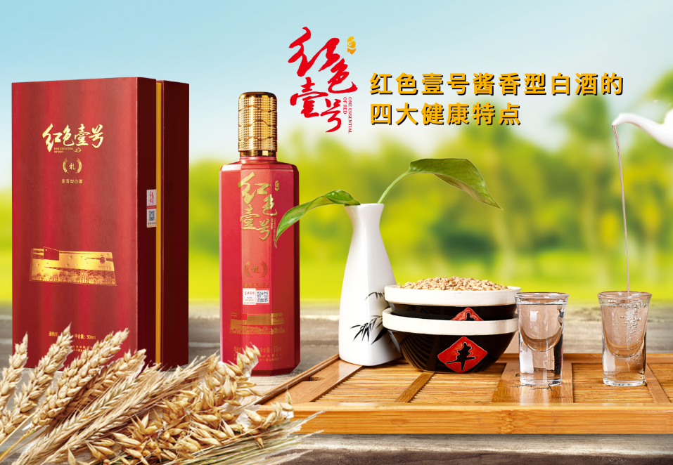 申時(shí)茶、酉時(shí)酒(圖3)