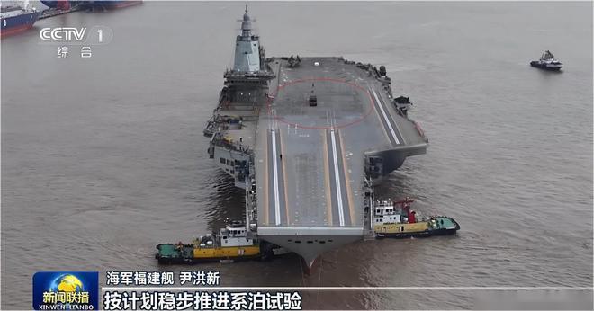 震撼！福建艦最新畫面！(圖2)