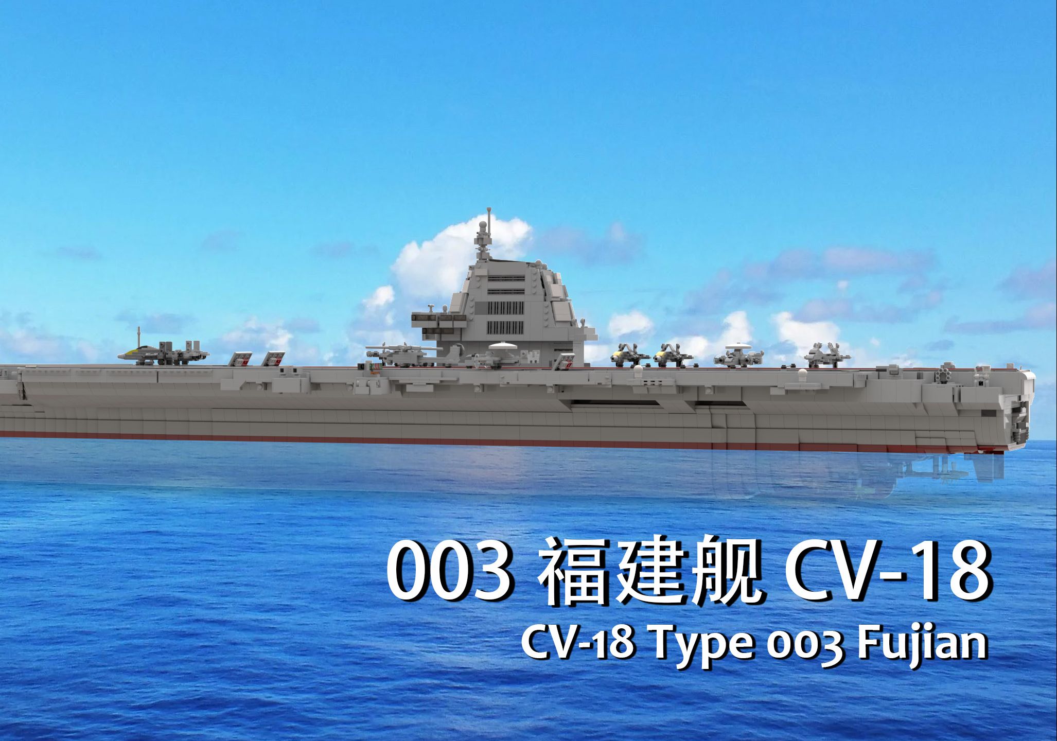 震撼！福建艦最新畫面！(圖3)