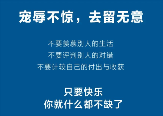 用平淡心處世(圖1) 用平淡心處世(圖1)