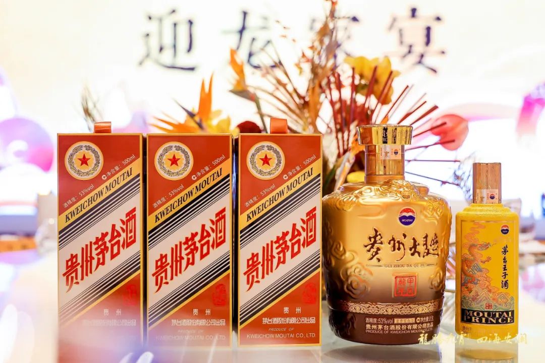 從散花飛天到龍茅，看“年度色”怎樣影響茅臺(tái)新產(chǎn)品研發(fā)創(chuàng)意(圖2)