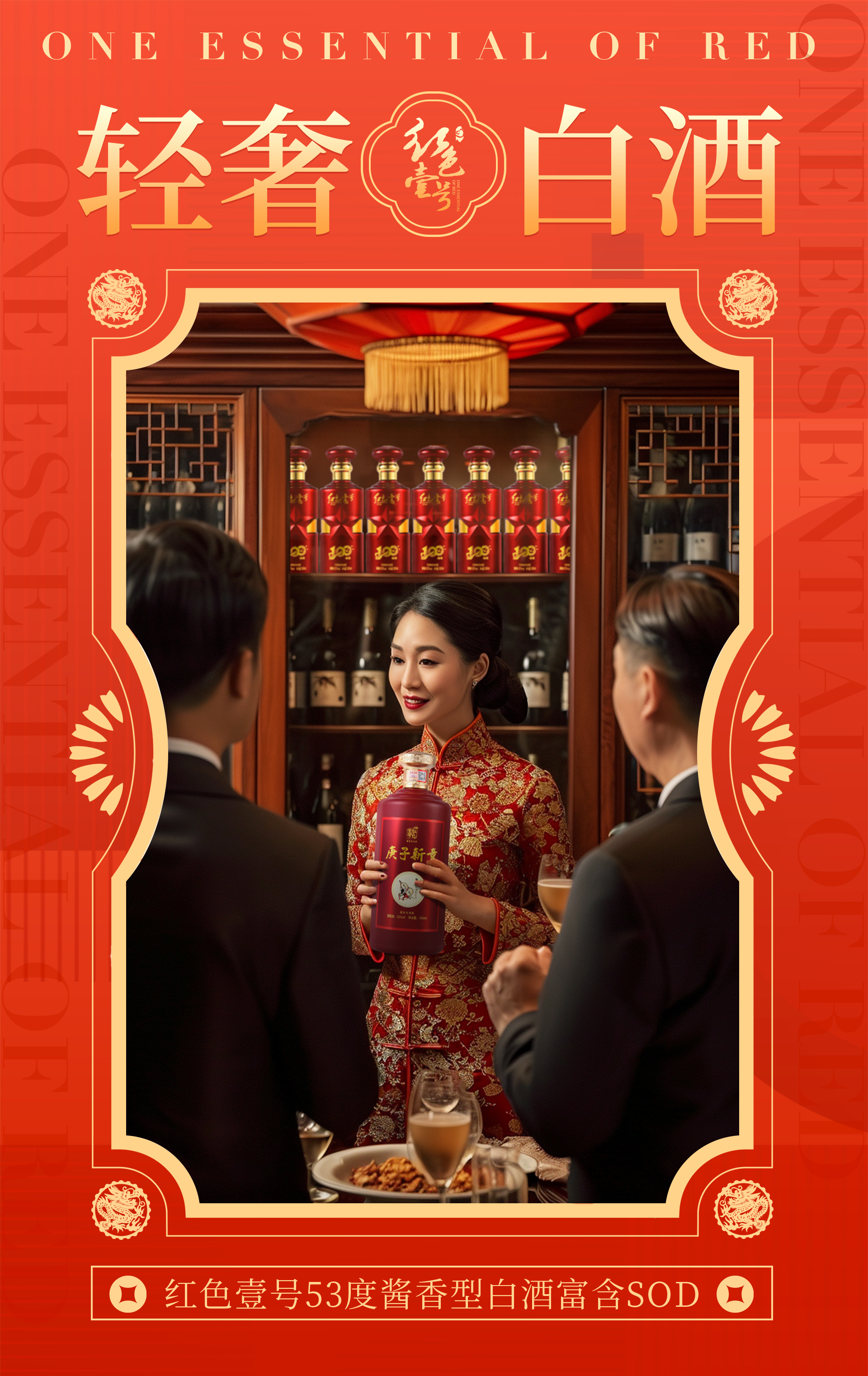 進(jìn)了臘月便是年，傳統(tǒng)年俗里新中式輕奢潮復(fù)興(圖3)