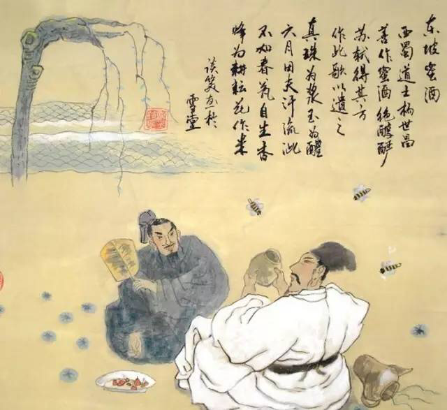 人生緣何不快樂，只因未讀蘇東坡(圖2)