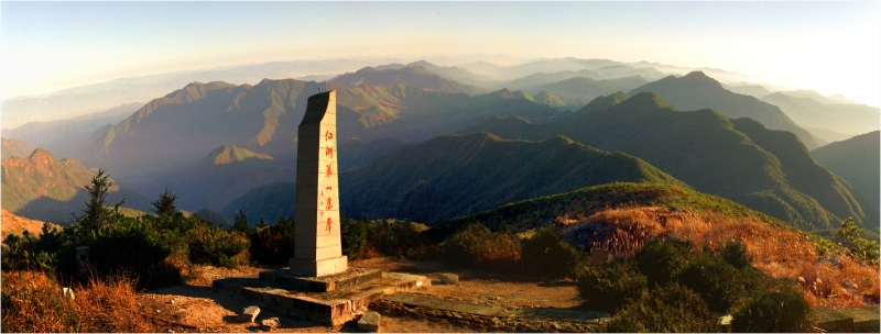 江浙第一高峰.jpg 秀山麗水(圖8)