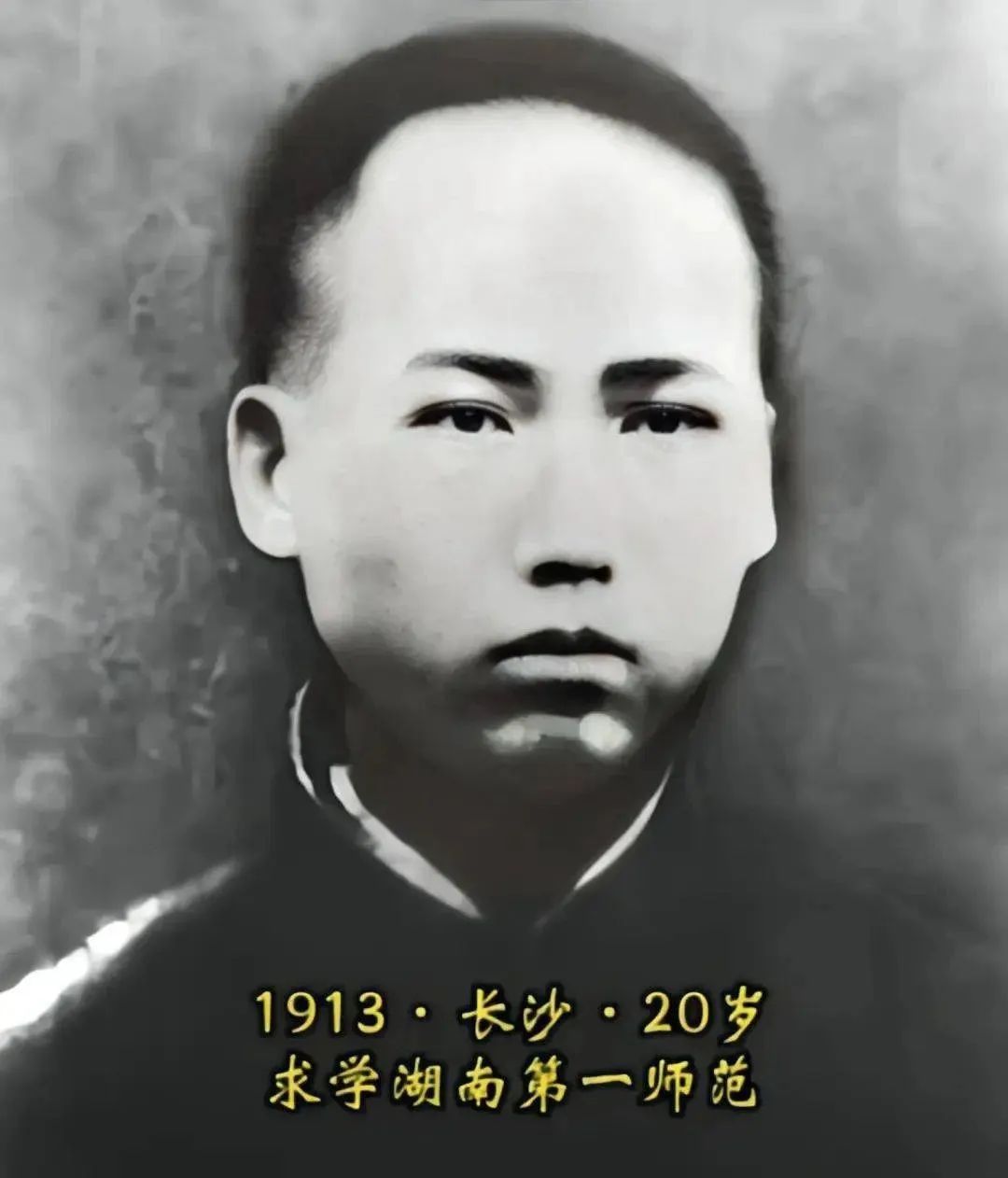 打倒自己，毛主席本可以不和我們做同路人(圖2)