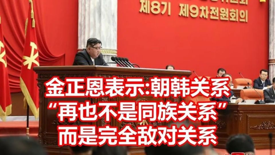 實(shí)彈演練、疏散島民、試射導(dǎo)彈，新年伊始，朝鮮半島局勢(shì)不平靜(圖4)