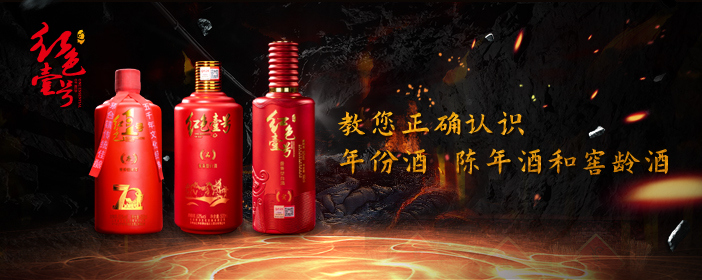 醬香型白酒瓶，為何普遍采用不透明設(shè)計(jì)？(圖4)