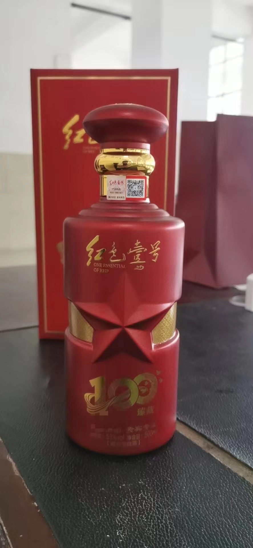 醬香型白酒瓶，為何普遍采用不透明設(shè)計(jì)？(圖3)