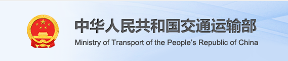 交通運(yùn)輸部：春節(jié)假期小型客車共免費(fèi)通行9天(圖1)