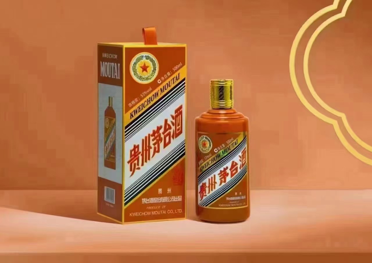 今日茅臺(tái)價(jià)格2024.2.1 龍年價(jià)格浮動(dòng)！(圖4)