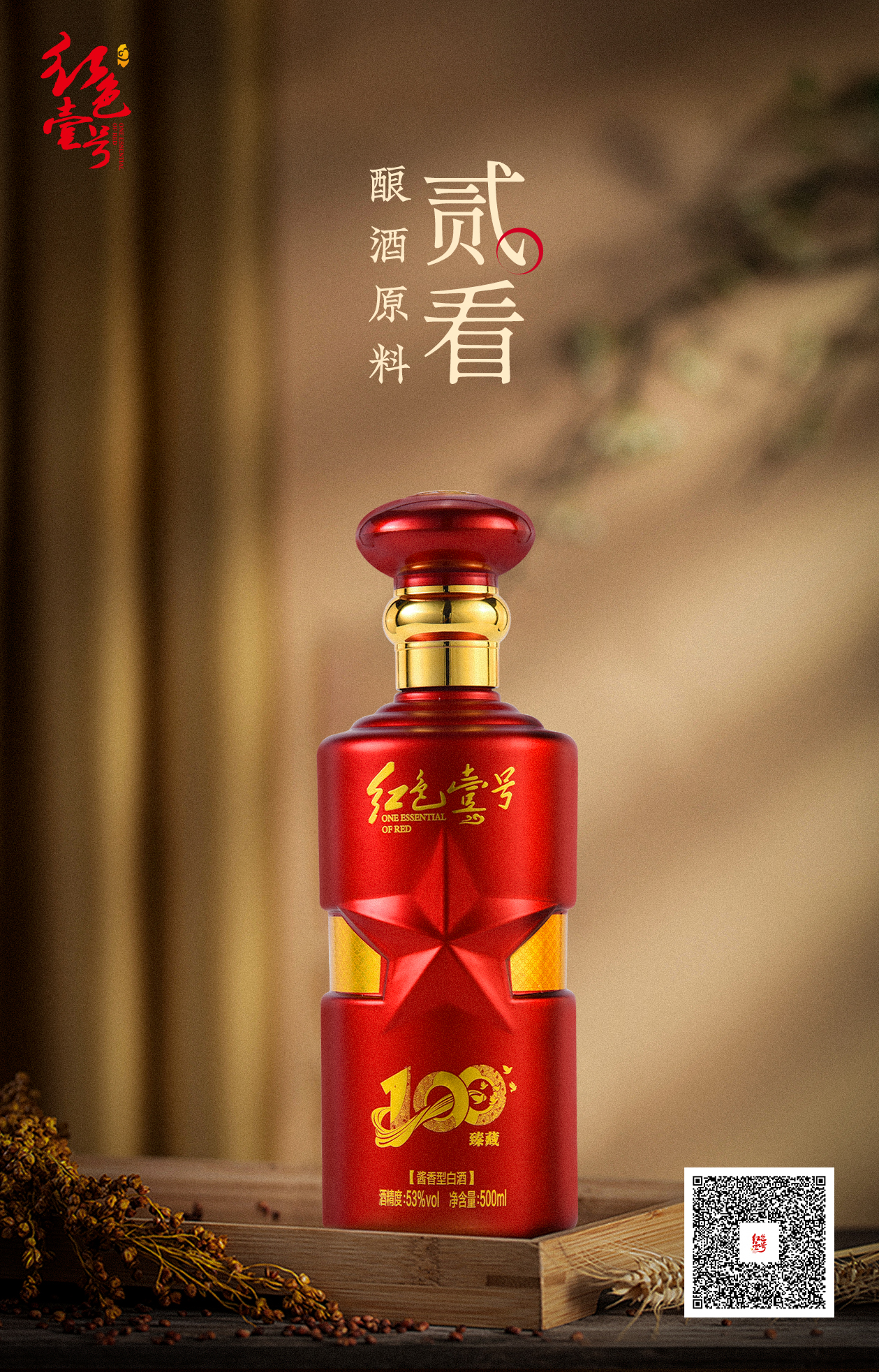 最深情的陪伴，是美酒在杯(圖1)