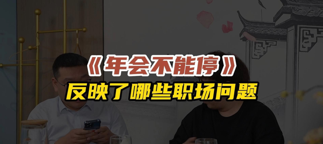 年末各種尾牙聚會(huì)，企業(yè)年會(huì)用酒首選醬香酒(圖1)