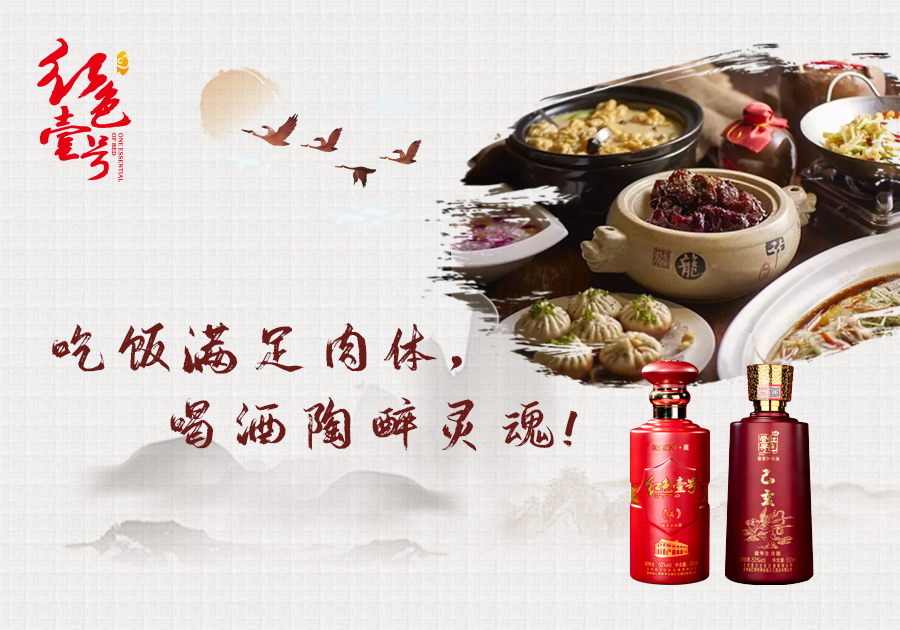 天寒酒不寒，余歲有清歡(圖4)