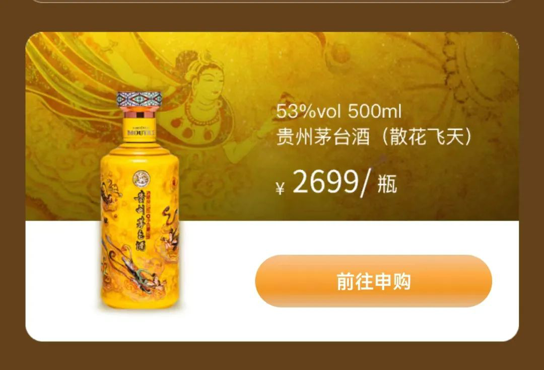 散花飛天市場價(jià)高達(dá)1.2萬，你還會收藏嗎？(圖1)