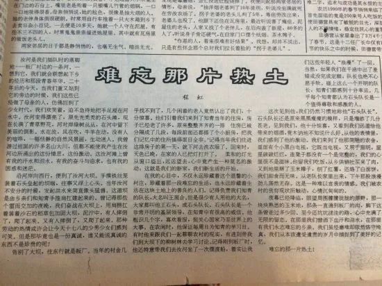 克強(qiáng)夫人程虹，了不起！(圖2)