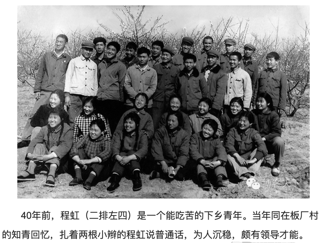 克強(qiáng)夫人程虹，了不起！(圖3)