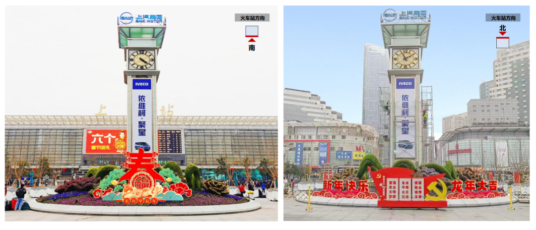 春節(jié)假期將至，上海街頭巷尾處處是花樣“年味”~來賞(圖14)