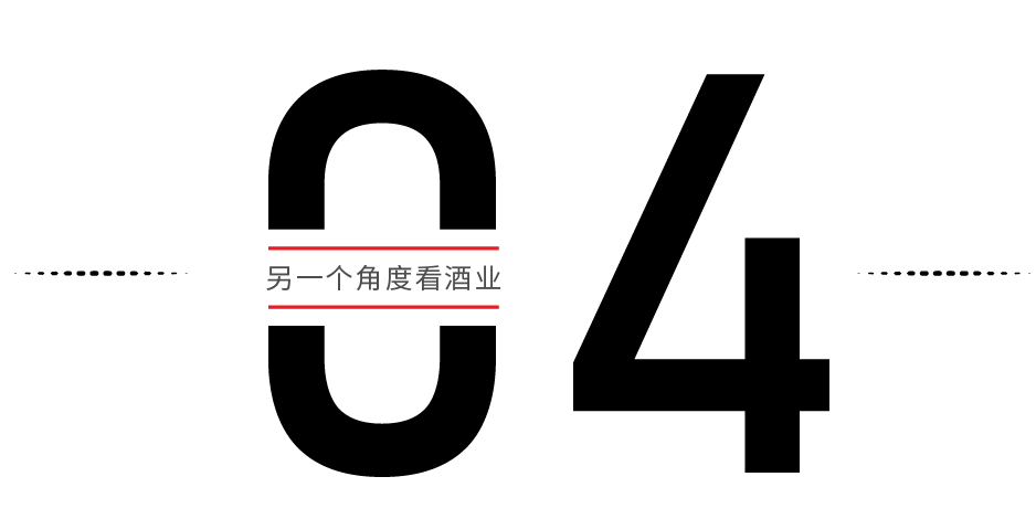 酒，既聚人氣，又聚財(cái)氣！(圖8)