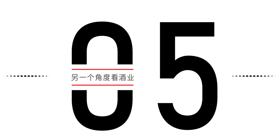 酒，既聚人氣，又聚財(cái)氣！(圖10)