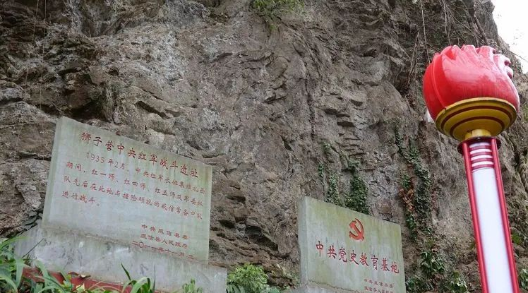 image.png 扎西會議89周年(1935年2月5日至9日)扎西會議肯定了毛澤東在思想路線和軍事路線上的正確性對樹立毛澤東的領(lǐng)導(dǎo)權(quán)威具有重要意義(圖11)