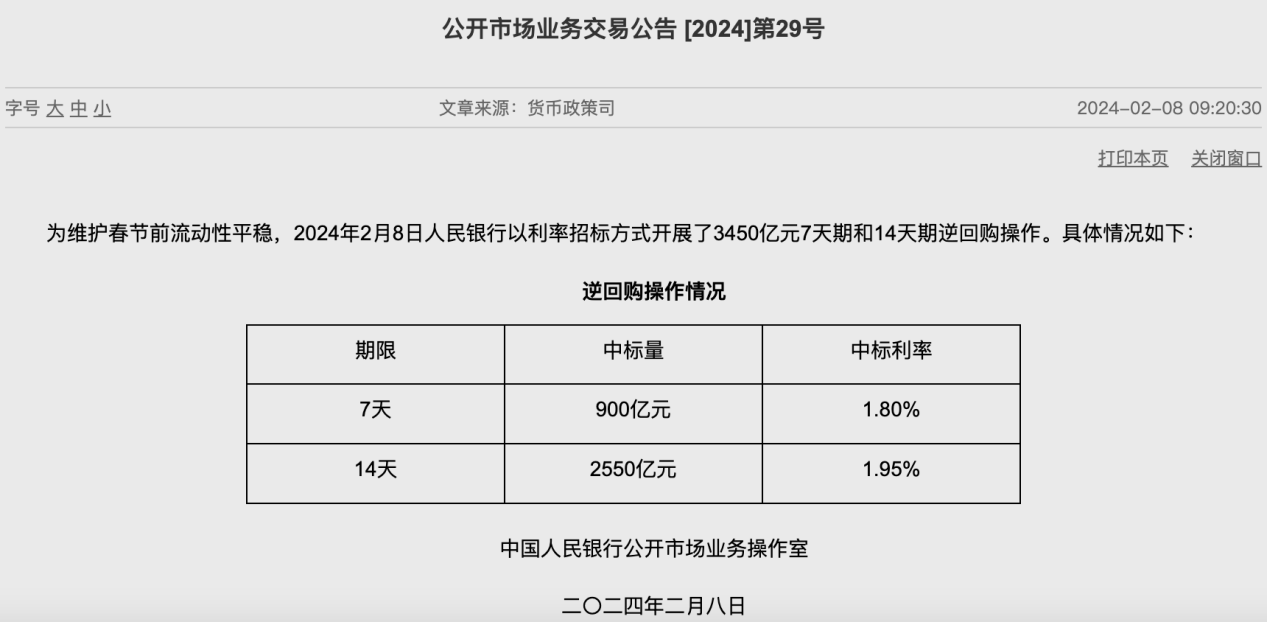 A股利好！剛剛，大消息傳來！(圖5)