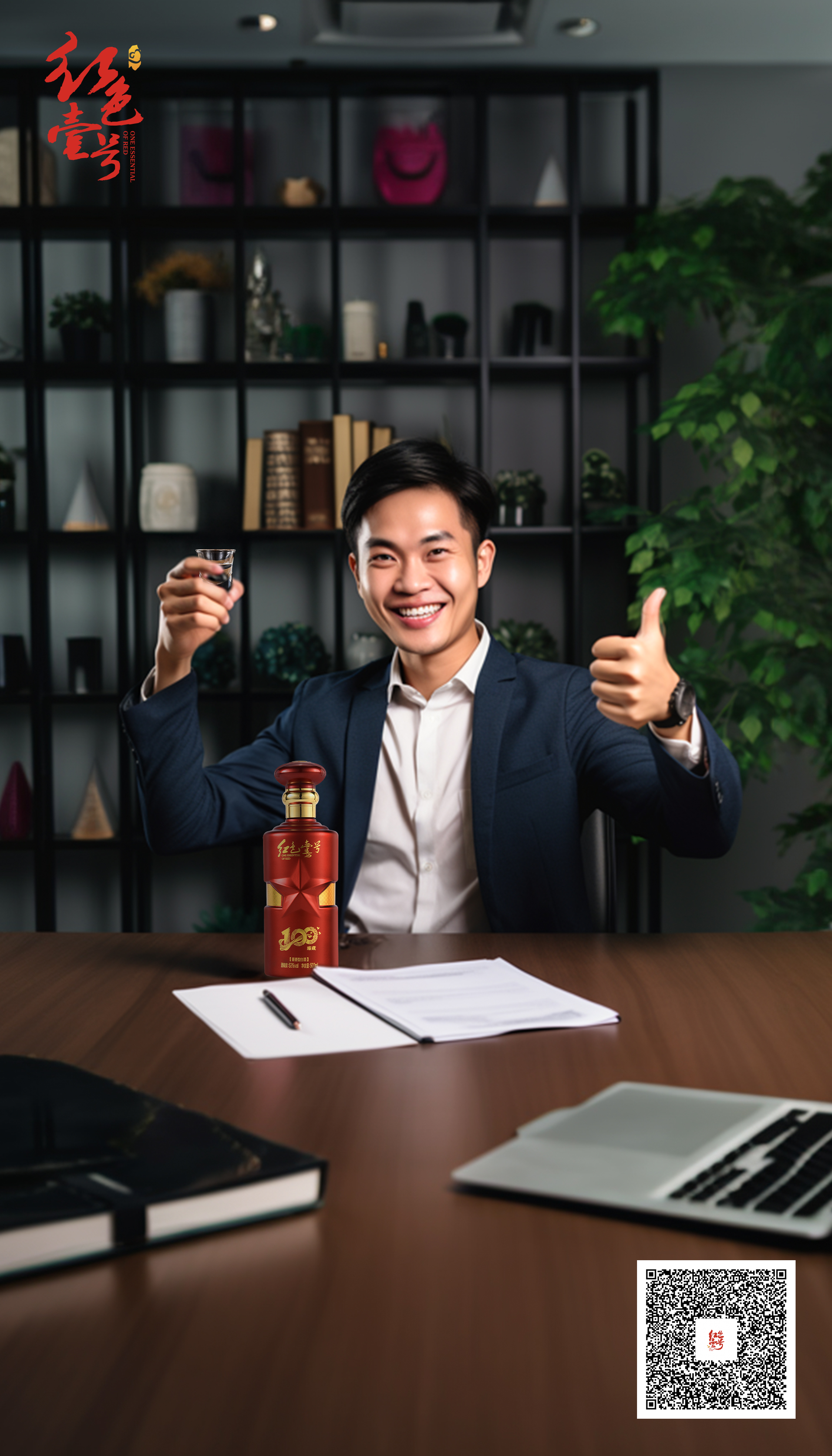 銀行行長(zhǎng)獨(dú)家揭秘：在銀行總行混的好的人，一般都有八個(gè)特長(zhǎng)(圖8)