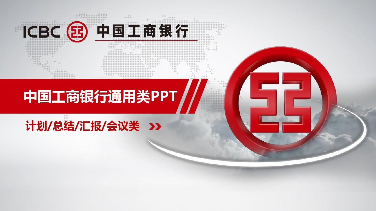 銀行行長(zhǎng)獨(dú)家揭秘：在銀行總行混的好的人，一般都有八個(gè)特長(zhǎng)(圖2)