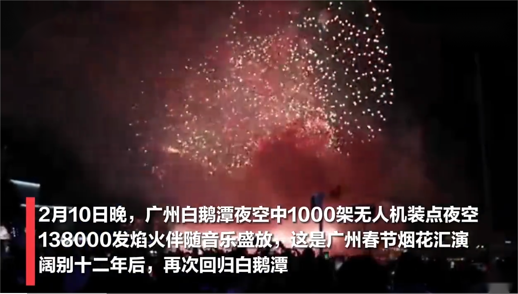 排名第一的旅游大省，你猜不到(圖4)