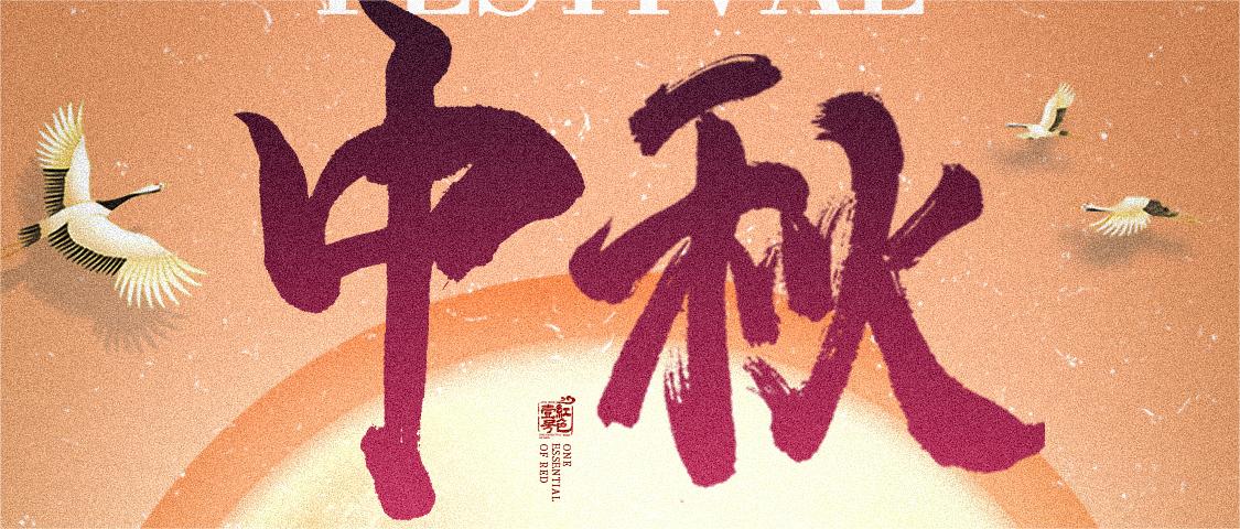 中華民族傳統(tǒng)節(jié)日中的酒，你知道有哪些節(jié)日要喝酒嗎？(圖7)
