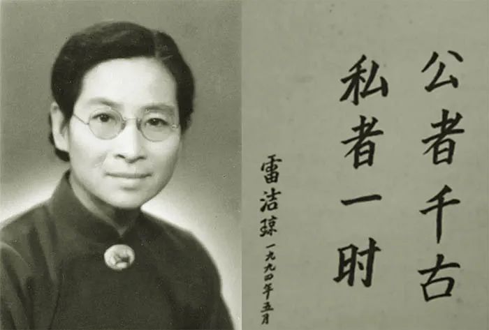 毛澤東印象：第一次見到毛澤東(圖6)