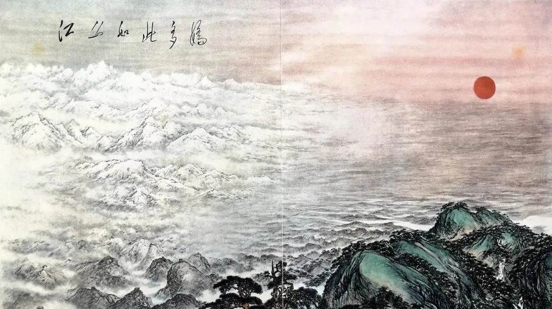 毛澤東印象：第一次見到毛澤東(圖9)